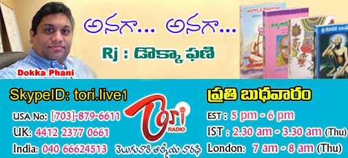Anagaa Anagaa      Wednesday