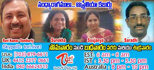 Sandya Raagamulu