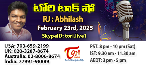 Talk Show - Feb 23