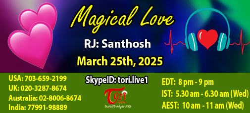 Magical Love - March 25