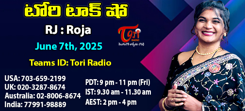 Talk Show - June 7